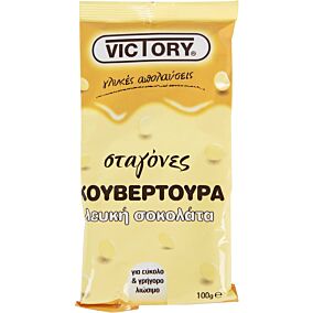 Σταγόνες VICTORY λευκή σοκολάτα (100g)