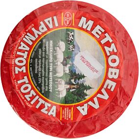 Τυρί μετσοβέλλα σκληρό (~1,2kg)