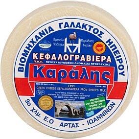 Τυρί ΚΑΡΑΛΗΣ κεφαλογραβιέρα (~1kg)