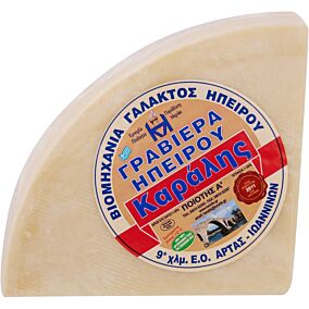 Τυρί ΚΑΡΑΛΗΣ γραβιέρα (~3kg)