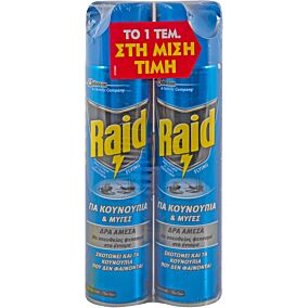 Εντομοκτόνο RAID σε σπρέι (2x300ml)