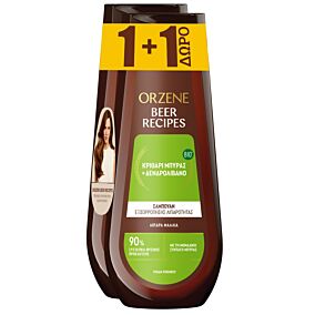 ORZENE σαμπουάν μπύρας για λιπαρά μαλλιά 400ml 1+1 ΔΩΡΟ