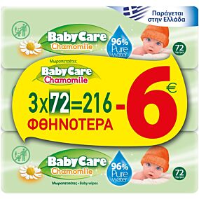 Μωρομάντηλα BABYCARE με εκχύλισμα χαμομηλιού (3x72τεμ.)