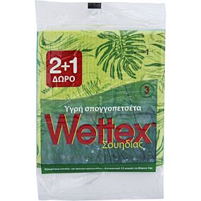 WETTEX σπογγοπετσέτα No3 3τεμ