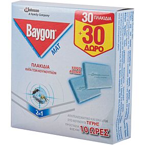 Αντικουνουπικό BAYGON ταμπλέτες 30+30 ΔΩΡΟ (60τεμ.)