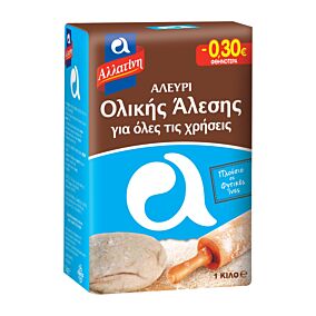 Αλεύρι ΑΛΛΑΤΙΝΗ ολικής άλεσης (1kg)