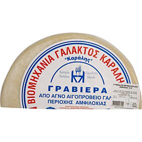 Τυρί ΚΑΡΑΛΗΣ γραβιέρα Αμφιλοχίας (~5kg)