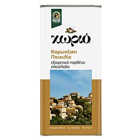Ελαιόλαδο ΧΩΡΙΟ Κορωνέικη ποικιλία εξαιρετικά παρθένο (4lt)