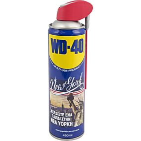 Αντισκωριακό WD-40 με μικρό καλαμάκι (450ml)