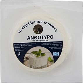 Τυρί VIKO ανθότυρο (200g)