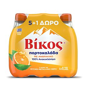 Αναψυκτικό ΒΙΚΟΣ πορτοκαλάδα (6x330ml)