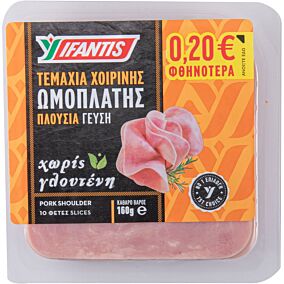 Χοιρινή ωμοπλάτη IFANTIS σε φέτες (160g)