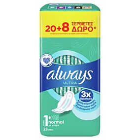 Σερβιέτες ALWAYS platinum ultra normal plus (28τεμ.)