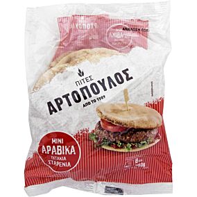 Πίτες ZIC ZAC αραβικές mini (250g)