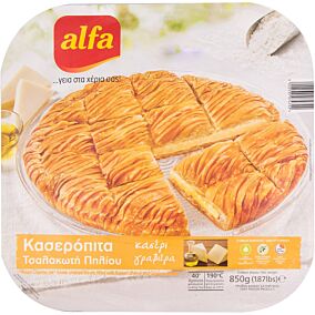 Κασερόπιτα ALFA τσαλακωτή κατεψυγμένη (850g)