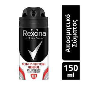 Αποσμητικό σώματος REXONA Men Active Original, σε σπρέι (150ml)