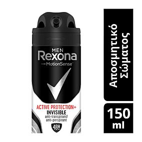 Αποσμητικό σώματος REXONA Active Invisible σε σπρέι (150ml)