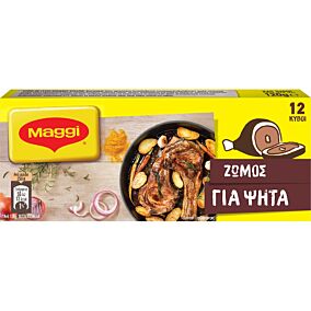 Ζωμός MAGGI για ψητά (120g)