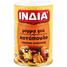 Μείγμα μπαχαρικών ΙΝΔΙΑ για κοτόπουλο (50g)