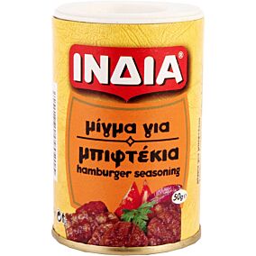 Μείγμα μπαχαρικών ΙΝΔΙΑ για μπιφτέκια (50g)