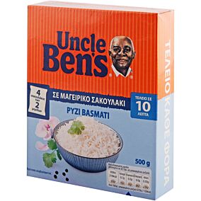 Ρύζι UNCLE BEN'S basmati σε σακουλάκι (500g)