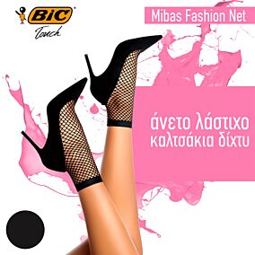 Καλσόν BIC Mibas Fashion με δίχτυ Blc Bx1