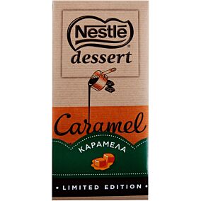 Κουβερτούρα DESSERT caramel (170g)