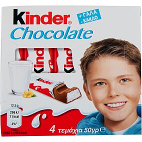 Σοκολάτα KINDER chocolate bars (4x50g)