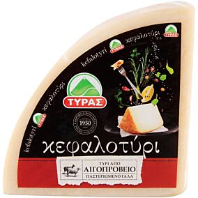 Τυρί ΤΥΡΑΣ κεφαλοτύρι αιγοπρόβειο (2kg)