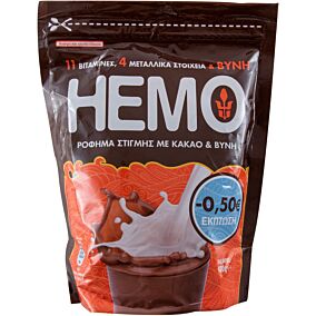 Ρόφημα HEMO κακάο (400g)