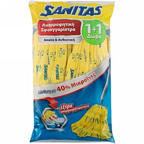 Σφουγγαρίστρα SANITAS soft κίτρινη 1+1 ΔΩΡΟ (2τεμ.)