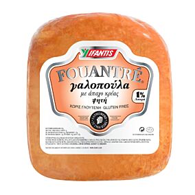 Γαλοπούλα ΥΦΑΝΤΗΣ fouantre σε φέτες (~3kg)