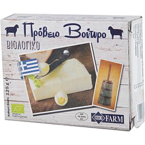 Βούτυρο ΒΙΟΦΑΡΜ πρόβειο βιολογικό (125g)