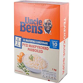 Ρύζι UNCLE BEN'S parboiled σε μαγειρικό σακουλάκι 10' (1kg)