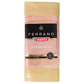 Γαλοπούλα FERRANO (70g)