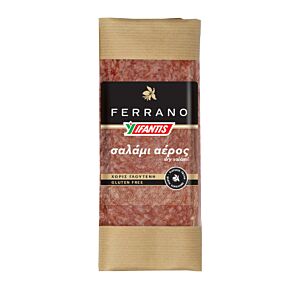 Σαλάμι αέρος FERRANO (70g)