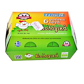 Αυγά ΤΣΑΚΙΡΗ φρέσκα βιολογικά (6x53-63g)