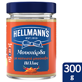 Μουστάρδα HELLMANN'S με καπνιστό μπούκοβο (300g)