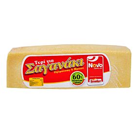 Τυρί NOVO για σαγανάκι (3kg)