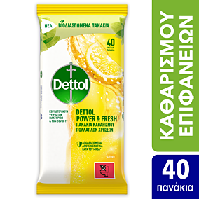 DETTOL υγρά απολυμαντικά πανάκια καθαρισμού επιφανειών με άρωμα λεμόνι & λάιμ 40τεμ.