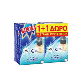 Εντομοκτόνο VAPONA σε υγρό 1+1 ΔΩΡΟ (2x1τεμ.)