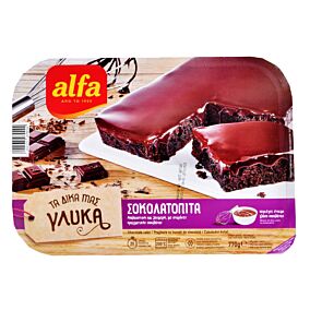 Σοκολατόπιτα ALFA κατεψυγμένη (770g)