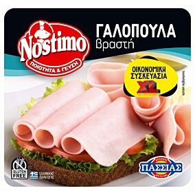 Γαλοπούλα βραστή ΠΑΣΣΙΑΣ Nostimo σε φέτες (450g)