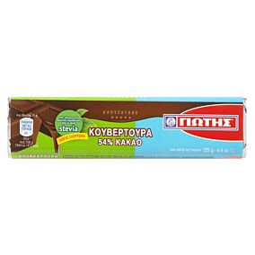 Κουβερτούρα ΓΙΩΤΗΣ με στέβια (125g)