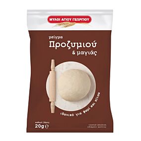 Μαγιά και προζύμι ΜΥΛΟΙ ΑΓ. ΓΕΩΡΓΙΟΥ ξηρή (20g)