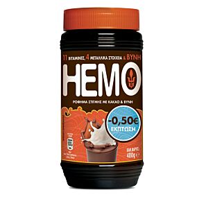 Ρόφημα HEMO σε βάζο -0,50€ (400g)