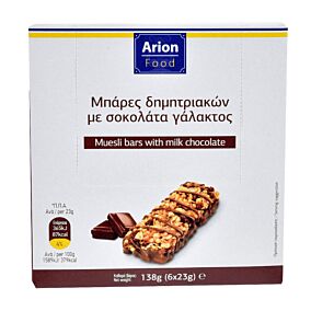 Μπάρες δημητριακών ARION FOOD με σοκολάτα γάλακτος (6x23g)