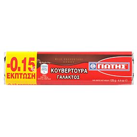 Κουβερτούρα ΓΙΩΤΗΣ γάλακτος (125g)