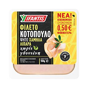 Φιλέτο κοτόπουλο ΥΦΑΝΤΗΣ ψητό σε φέτες -0,5€ (160g)