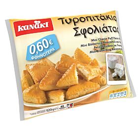 Τυροπιτάκια ΚΑΝΑΚΙ κατεψυγμένα -0,60€ (920g)